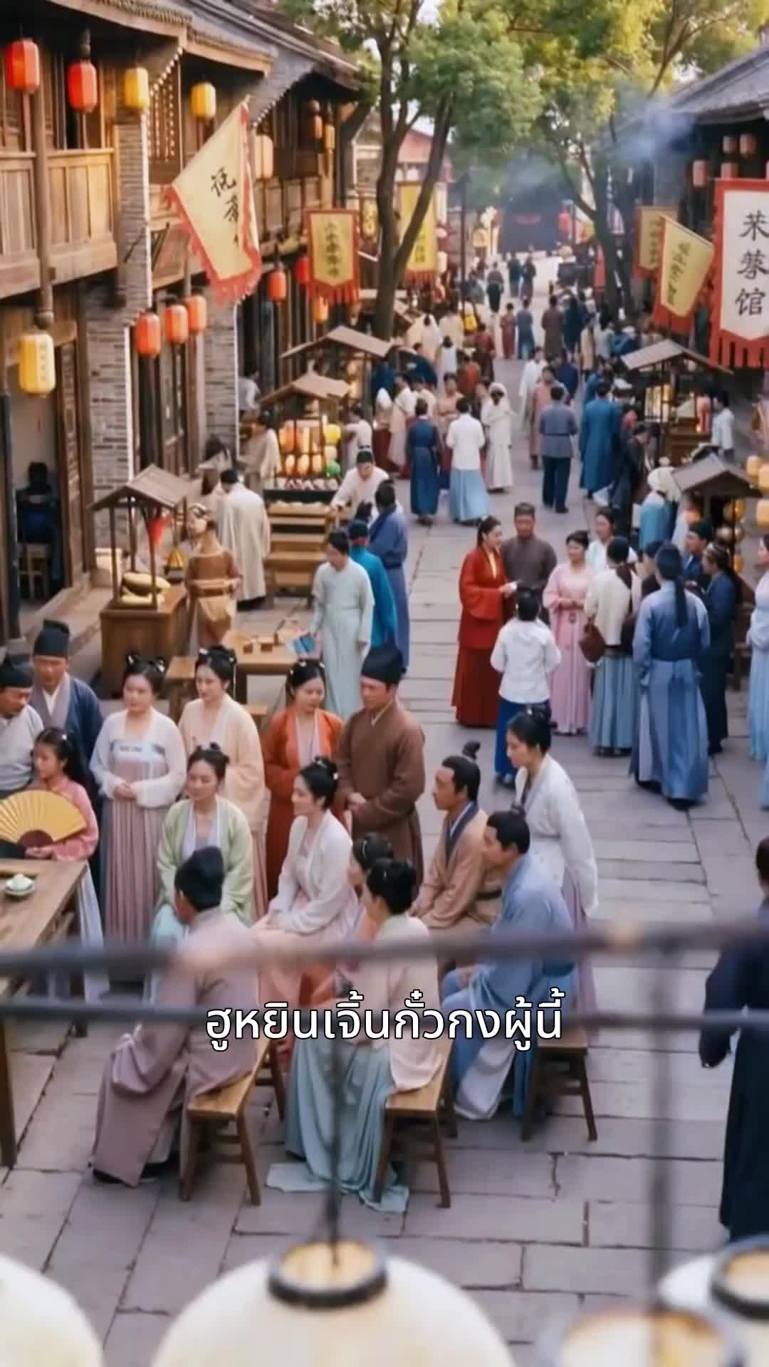 ตอนที่ 62